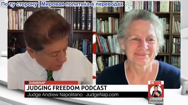 Судья Наполитано - Подполковник Карен Квятковски: Чего на самом деле боится Трамп?