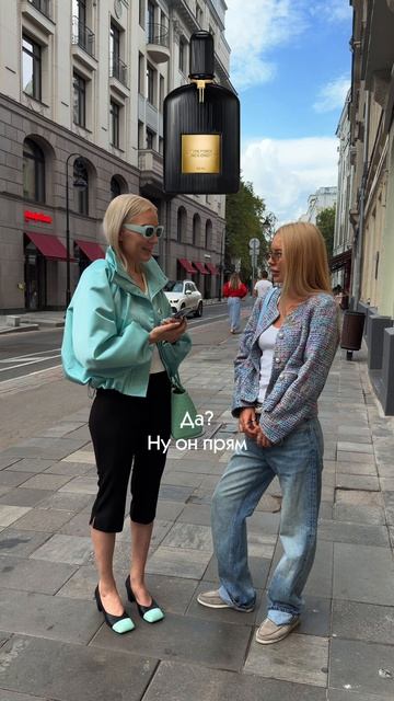 Самый вонючий парфюм, по мнению девушек на улице Москвы