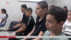Ахуыры азы райдианы агъоммæ бирӕсывӕллонджын бинонтӕ райстой ӕхцайы сертификаттӕ