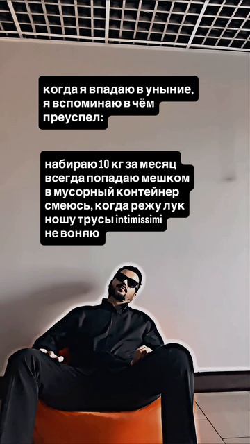 #мемы #приколы #ржака #жиза #смешно