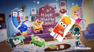 Новый Чик-Чирикино 31 серия «Рассказ Елены» 1 часть