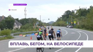 На Русском острове прошёл краевой фестиваль по триатлону