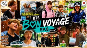 BTS BON VOYAGE ep 8 Сезон 1
