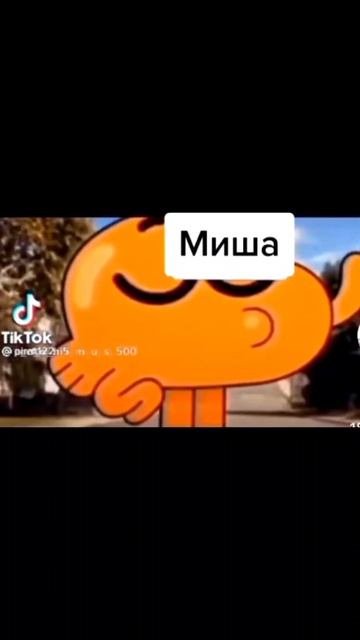 везучесть номер 1