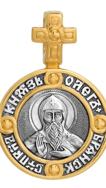 Подвеска «Святой Олег Брянский. Ангел Хранитель» серебро 925 проба золочение (арт. 102.105)