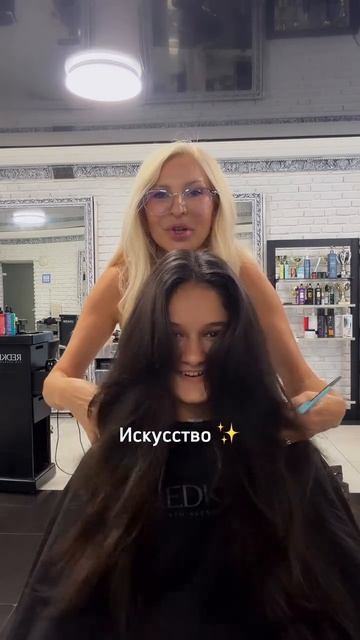 Стрижка каскад в тюнинге ✨
на густые длинные волосы 
Техника ножницами как блейдом