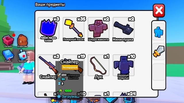 моя статистика в Make An Army