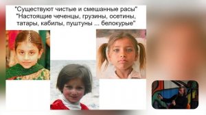 Мифы о расах. Станислав Дробышевский