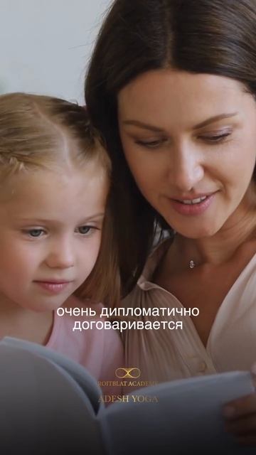 Главная ошибка родителей ребёнка-Восьмёрки