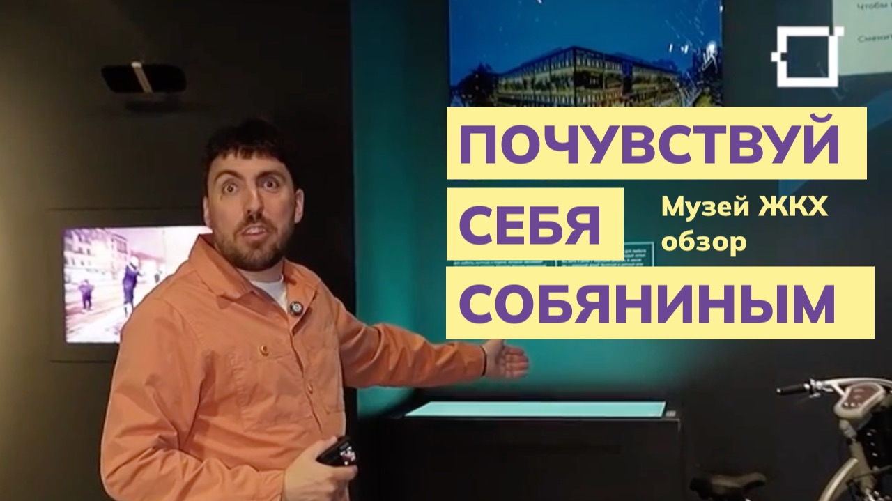 ЖКХ учудили: вторая часть обзора