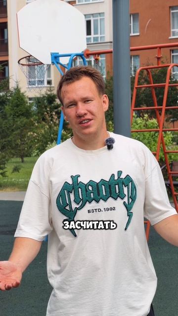 Как далеко я смогу прыгнуть?