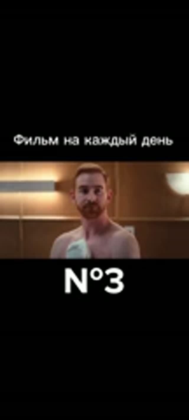 Рики Стенки (2024). Хорошая комедия на вечер.