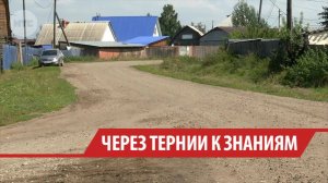 Жители деревни Куда жалуются на плохую дорогу, нехватку освещения и отсутствие автобусов до школы