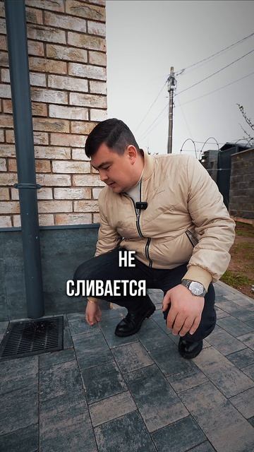 Дренажный колодец