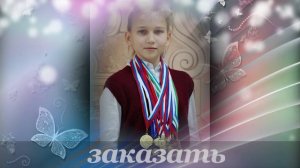 Слайд шоу из фотографий Ваших детей для поздравления на свадьбе