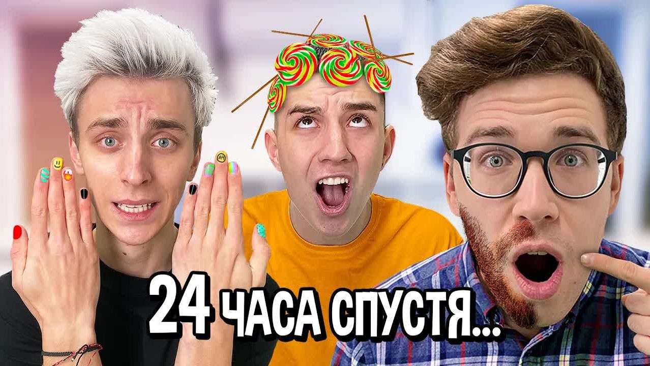 A4 - Кто Последний Скажет НЕТ, Получит 1000$
