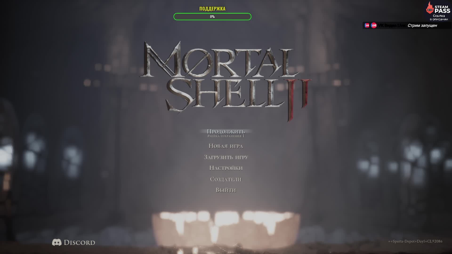 Mortal Shell II: Devout Edition. Я стал мазохистом.🔔Прохождение # 2🔔