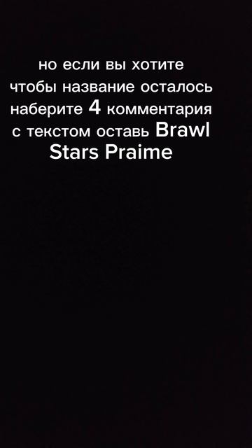 18 часов держится это видео посмотри