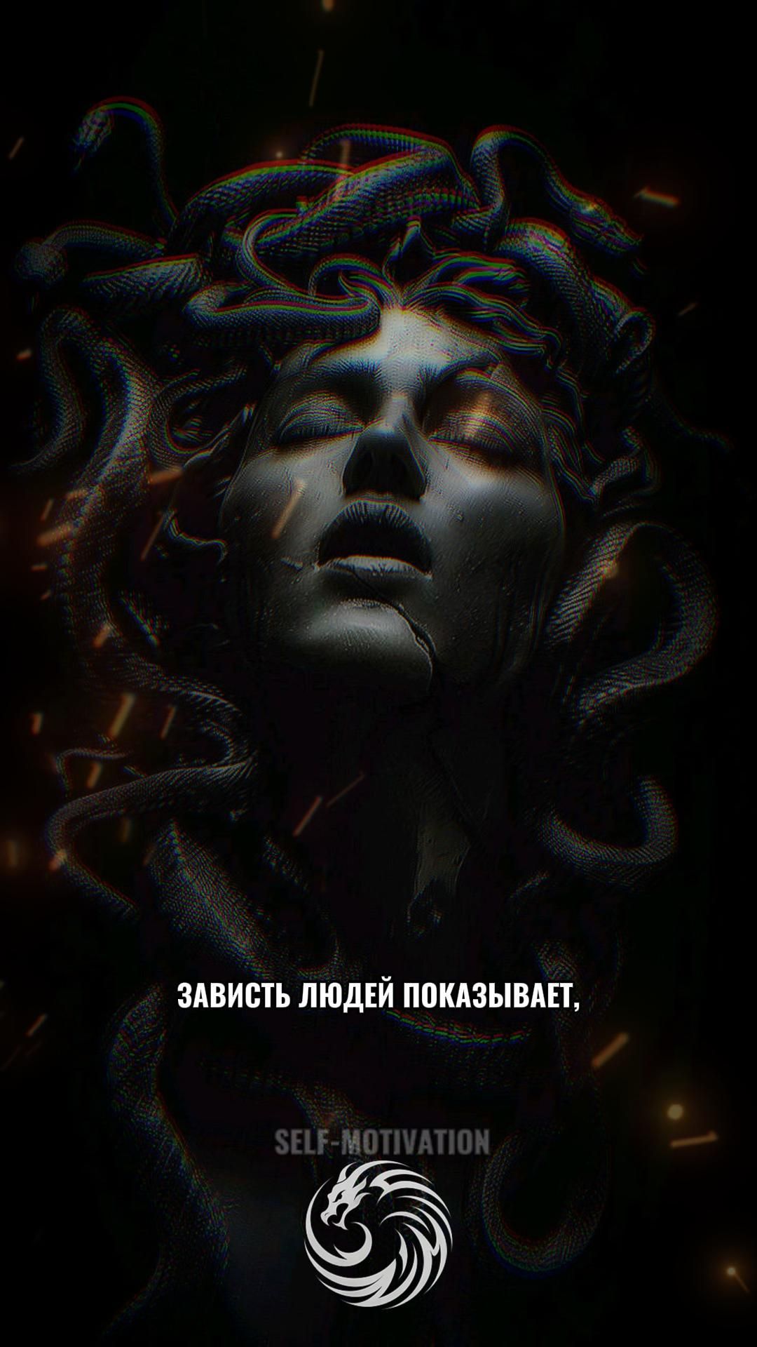 Мотивация и саморазвитие