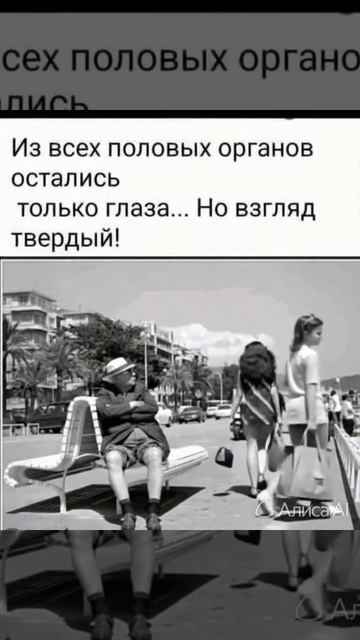 Очень твёрдый...!!! #секс#любовь#интим#знакомства#пенсия #пенсионер#дед#старик#девушки#девчата#глаза
