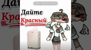 Новая моделька^_^