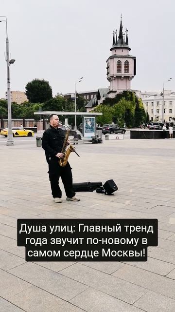 Матушка Земля, белая берёзонька...🎷 #козьерябство