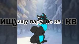 👉👈 кто?👉👈