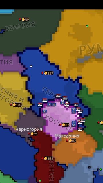 Сербия против Косово