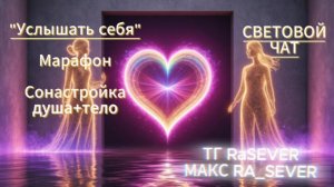 Раскрытие талантов ДУШИ .Душа Тело НЛО. #квантовыйпереход #расширениесознания
