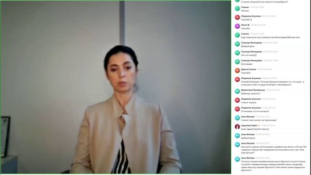 Вебинар: «Аквабиотики и другие продукты Imperium Valeo. MatrixAnGel – восстановление соединительной.