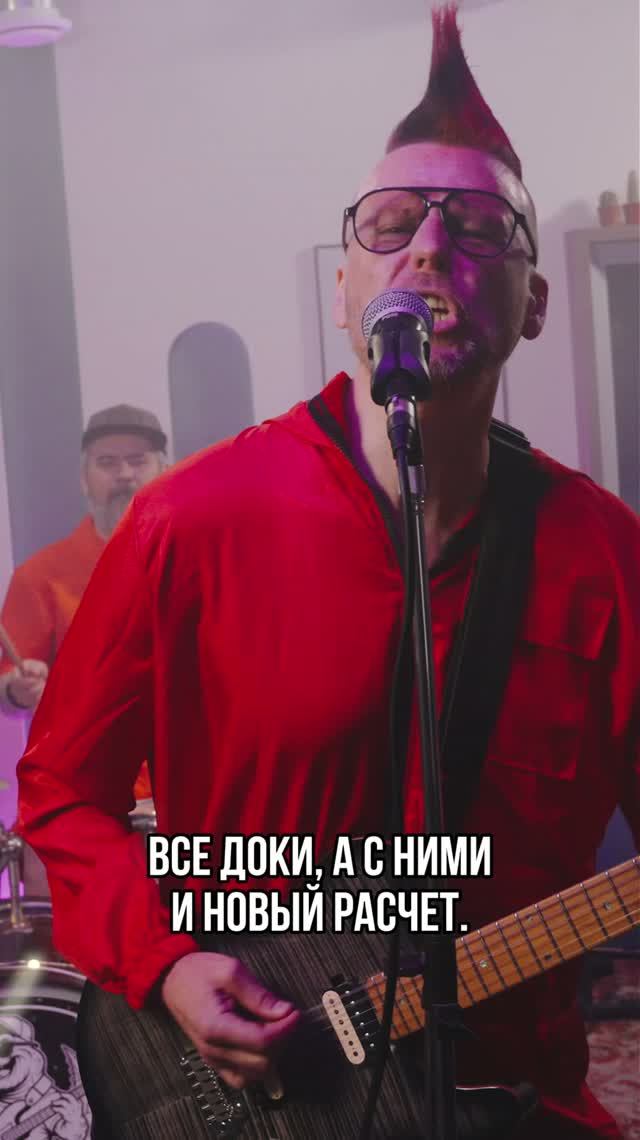 ОСА - Включи ВПН