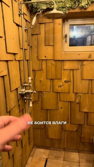 📍Стоп! Не используй плитку в бане, пока не посмотришь это #kelo #соснакело #отделкаизкело