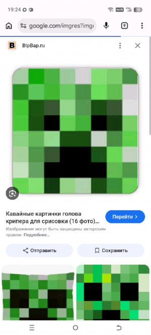 стрим майнкрафт