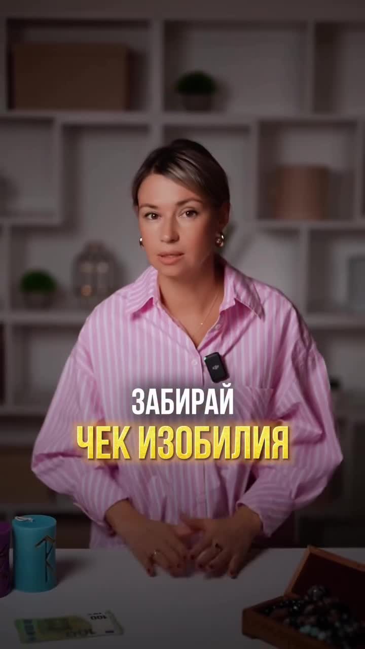 Пиши в Комментария слово «ТЕЛЕГА» и СКАЧИВАЙ ЧЕК!