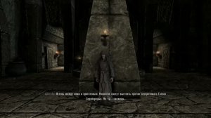 The Elder Scrolls V Skyrim 19 серия. Рог Юргена