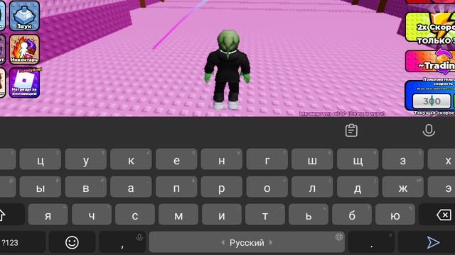 играю в KEYBOARD And SCAPE