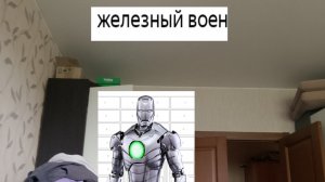 железный воин (фильм 2026 года)