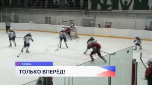 Нижегородская «Чайка» выиграла у «Спутника» из Альметьевска на предсезонном турнире в Казани
