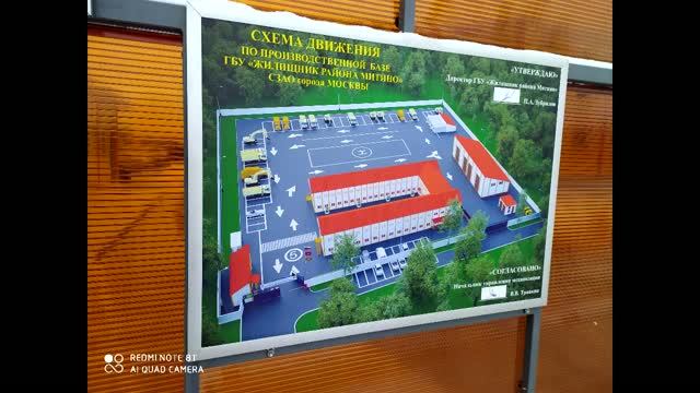 Поездка в Митино и Бутово г. Москва рассказ на китайском языке. 2020 г