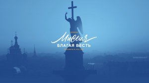 Воскресное Богослужение 13:00 (23.08.2026)