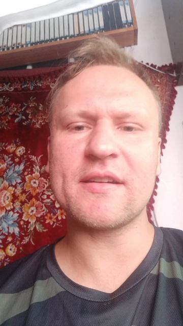 Мой демон