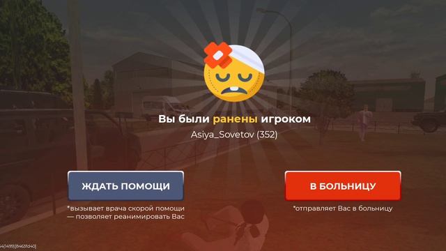 Рейд ВЧ за ОПГ