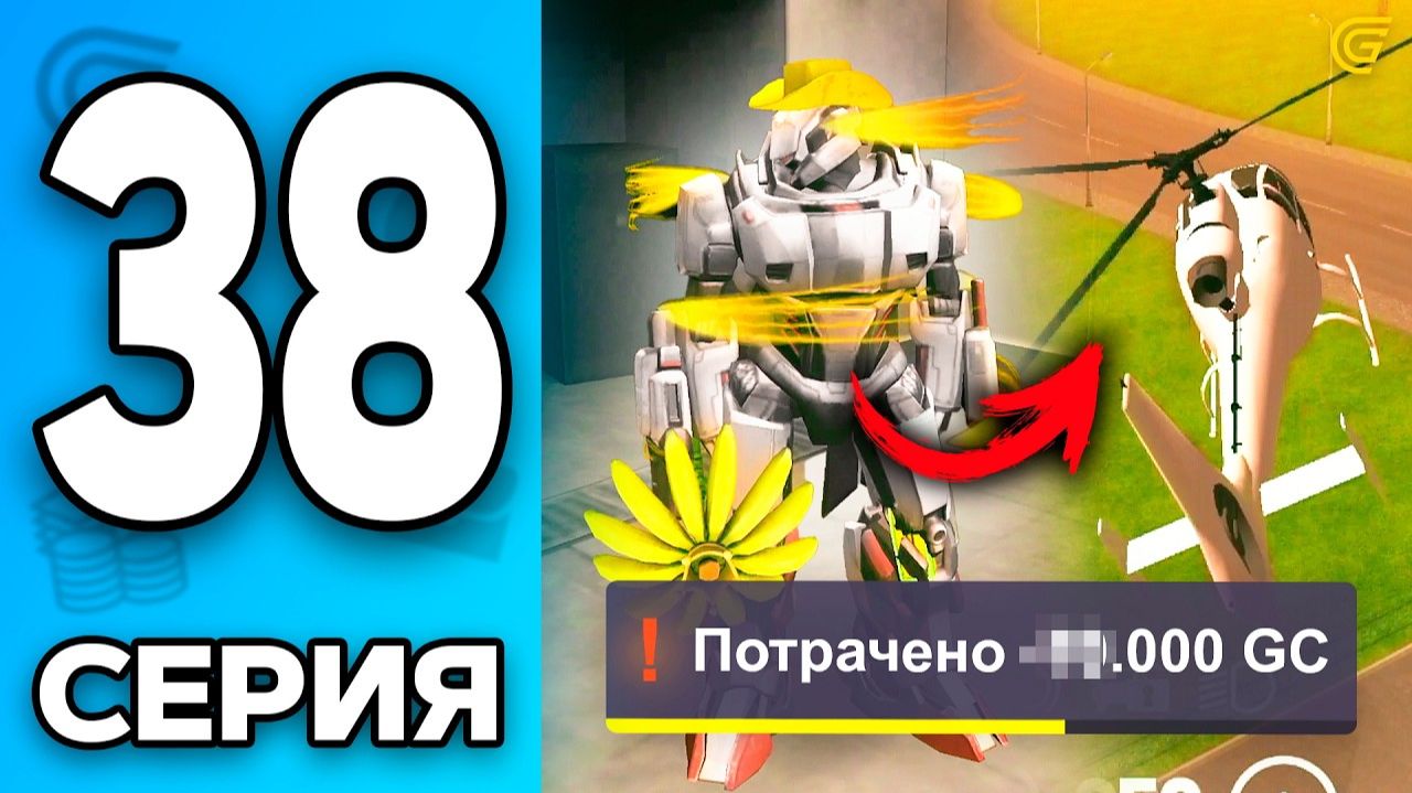 САМОЕ ДОРОГОЕ ОТКРЫТИЕ..🤐📉 Путь Бомжа на ГРАНД МОБАЙЛ #38 - Перекуп в GRAND MOBILE_720p60