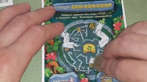 5 билетов Позора от Национальной лотерея Потерянные сокровища недолотерй в РФ! Лото олигархов на КОЛ