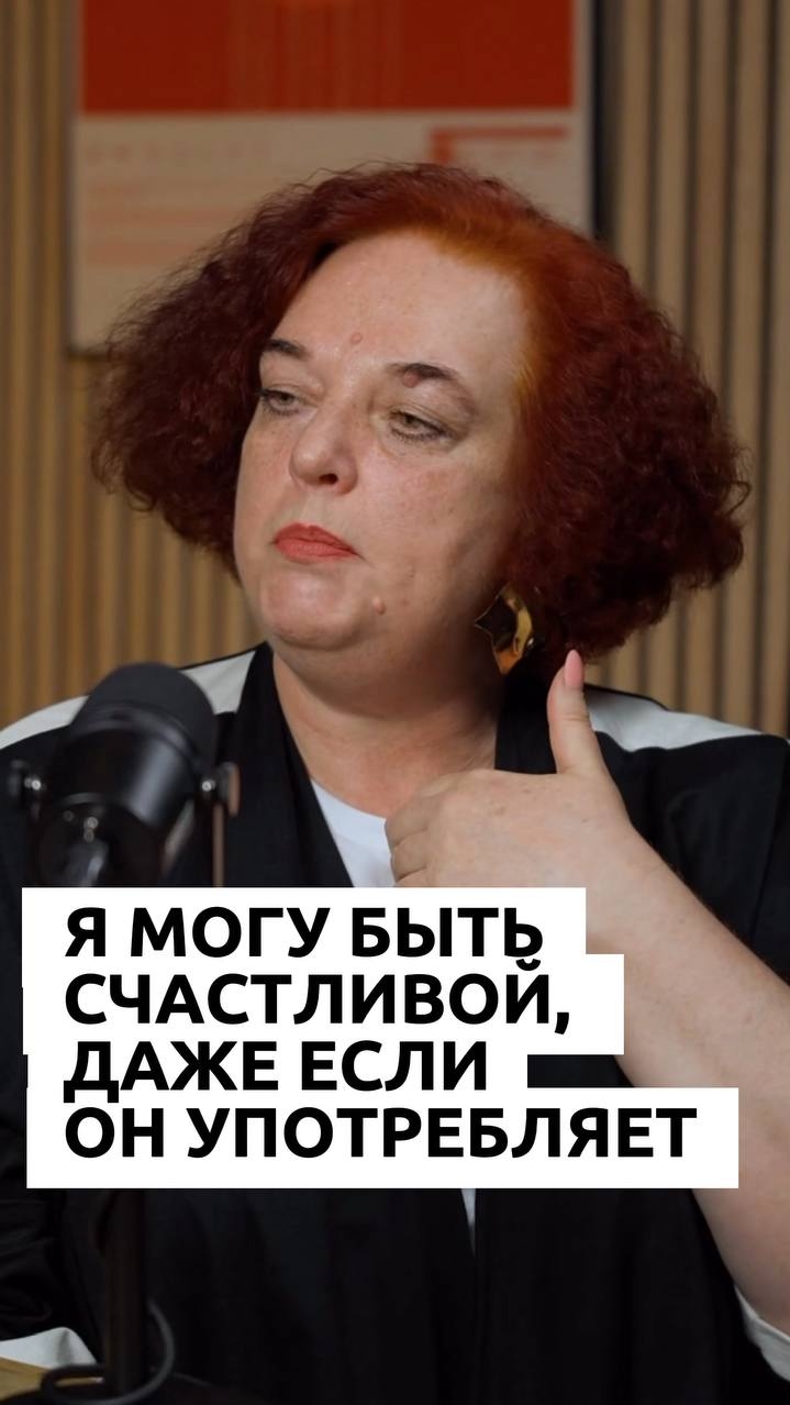 Зависимые не должны портить вам жизнь. Криницкая Жанна Викторовна