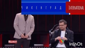 Начало вещания чикенград international(делал Светлячок45к)