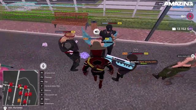 AMAZING ONLINE 2026-08-18 18-41-53 - Trim