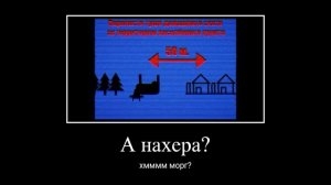 Смешная магнитошахтинская область #8(конец)