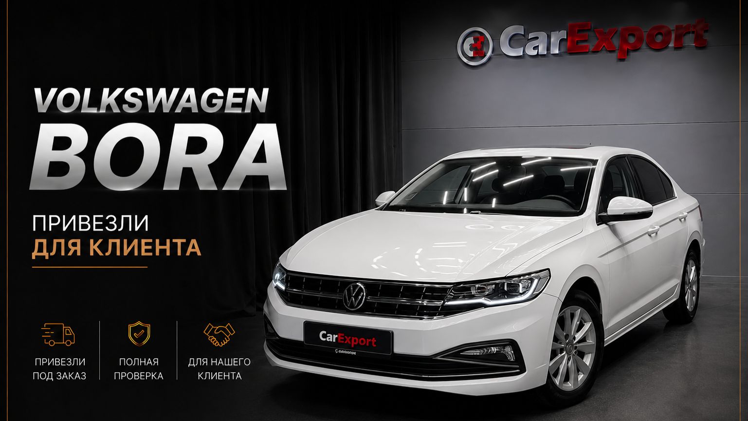 Обзор на Volkswagen Bora | Авто под клиента | Volkswagen Bora