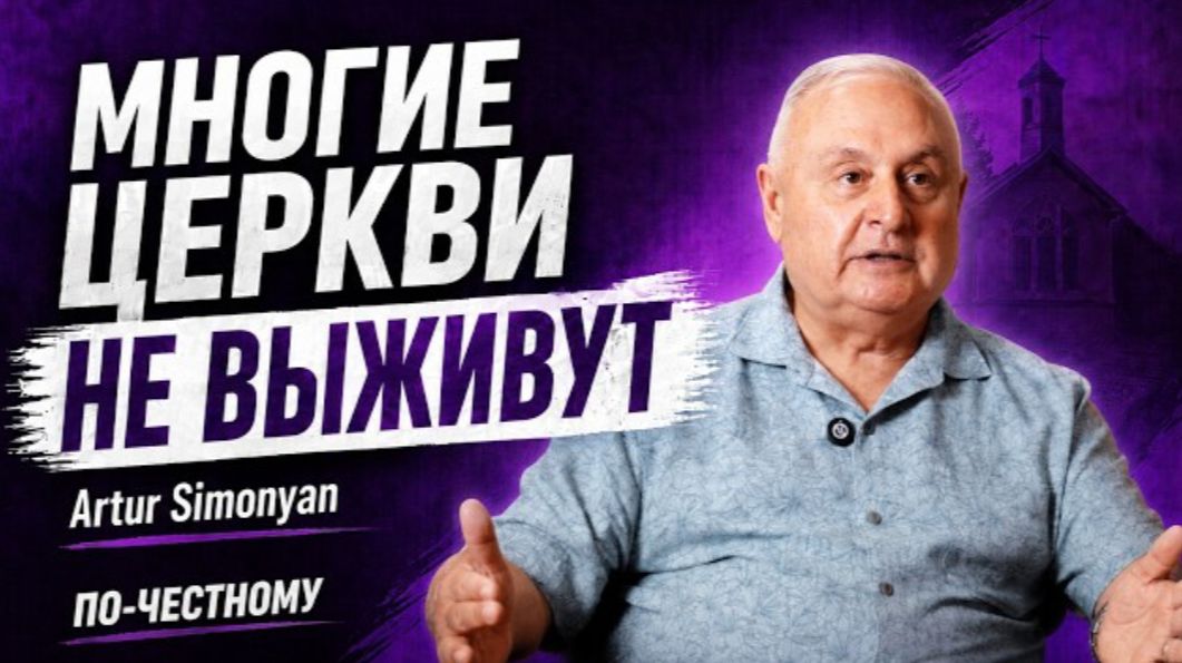 Разное